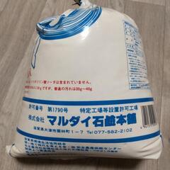 マルダイ 洗濯用洗剤 