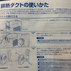 コロナ 冷風・衣類乾燥除湿機 CDM-1021 2021年製 リサイクルショップ 札幌 買取本舗 西野店の画像