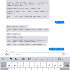 iPad Air11 5世代　64g　直接現金なら6万ですの画像