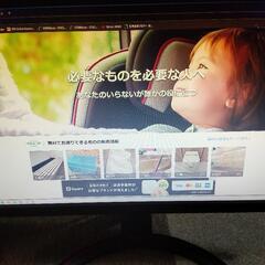 中古PCモニターAOPEN  22MX1Q
