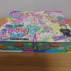 マグネットきせかえの画像