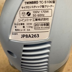 無料の掃除機の画像