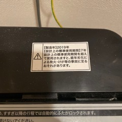 中古洗濯機の画像