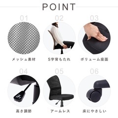 オフィス デスクチェア オフィスチェア 黒 ブラックの画像
