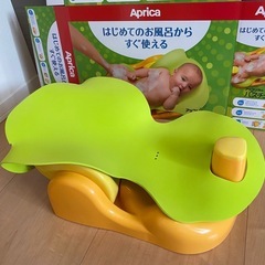 赤ちゃん用 バスチェア アップリカ