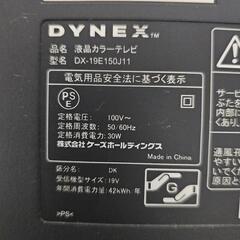 19インチ 液晶テレビ DX-19E150J11 SONY SHARP 東芝 TOSHIBA REGZA パナソニックの画像
