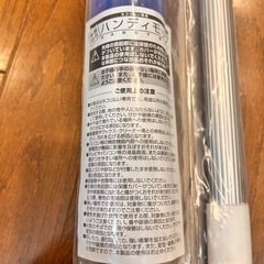 新品　未開封　伸縮自在　ハンディモップ の画像