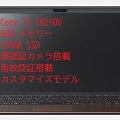 【早い者勝ち】VAIO SX14カスタマイズモデル 第10世代Core5搭載 オマケ付