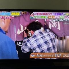 32型テレビモニター