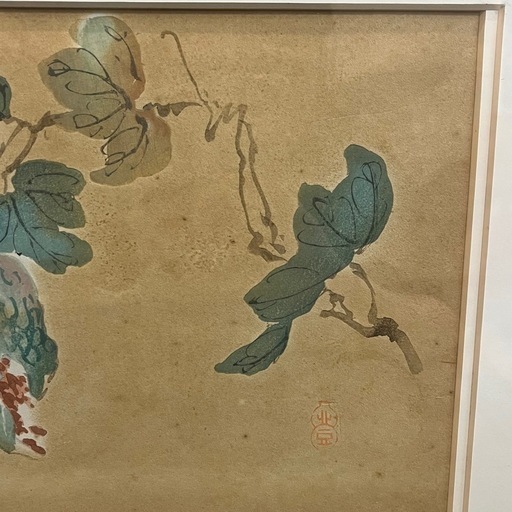渡辺崋山 自然額 額装 美術品 絵画 落款あり