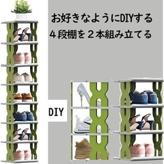 組立簡単！シューズラック 省スペース おしゃれ 廊下 玄関収納 多機能 下駄箱の画像