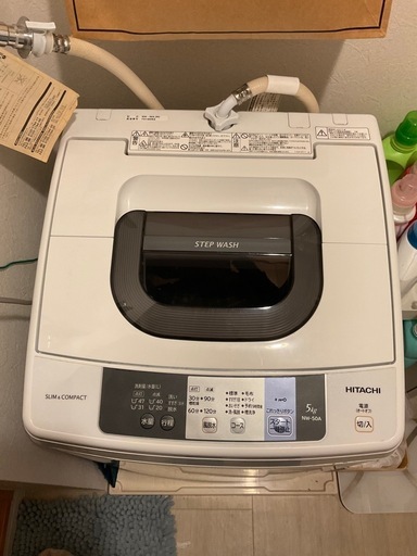 洗濯機 HITACHI