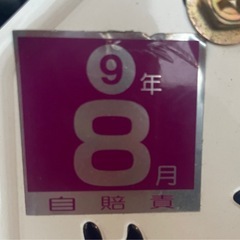 格安　バッテリー2月新品交換　自賠責2年today  の画像