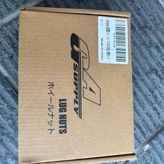 ナット