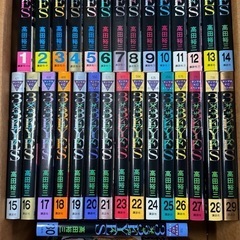 3×3 EYES サザンアイズ 3EYES 高田裕三