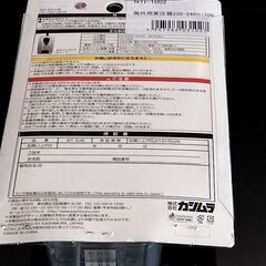 カシムラ　海外用変圧器　ダウントランス　出力Cタイプ　220-240V/100VA NTI-1002　WT-53E　三つ目の画像
