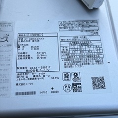 ノーリツ エコジョーズ 給湯器 LPG リモコン付 プロパンガス 屋外壁掛 オート 2023年製の画像