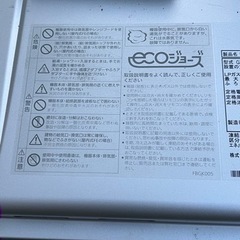 ノーリツ エコジョーズ 給湯器 LPG リモコン付 プロパンガス 屋外壁掛 オート 2023年製の画像