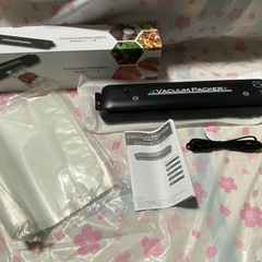 真空パック器の画像