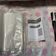 真空パック器の画像