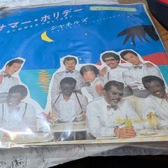 （中古EPレコード）サマー・ホリデー−シャネルズ（2）