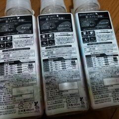 エアリス柔軟剤3種セット400円(値下げしました)の画像