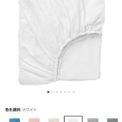 (取引完了しました) 1日使用 美品 IKEA 綿100％ボック...