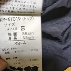 子供用スキーウェア　Sサイズの画像