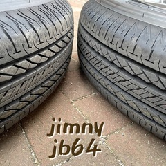 ジムニーjb64新車XC外しタイヤ2本(お話中です)
