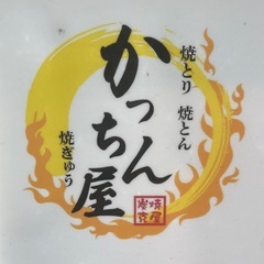 ランチ業務のお仕事