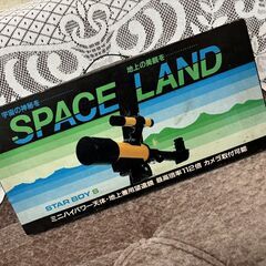 ジャンク◆ミニハイパワー天体・地上兼用 望遠鏡 STAR BOY S◆取りに来て頂ける方♪の画像