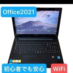 初心者向けLenovo ノートパソコン初心者SSD125GBネッ...