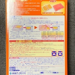 レンジでゆたぽん　
新品Lサイズの画像