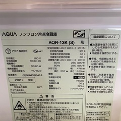 冷蔵庫の画像