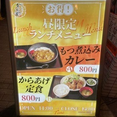 ランチ業務のお仕事の画像