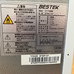 小型冷蔵庫の画像