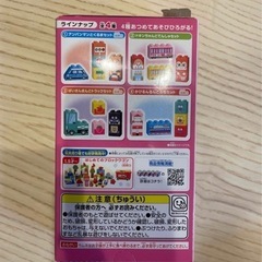 【値下げ】アンパンマンブロックの画像