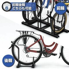 ☆★☆未開封/未使用品☆★☆　屋内/屋外共用 自転車スタンド 1台用 RC501-001 完成寸法(約)W42×D56×H59cm 横風に強い! 組立カンタン!!の画像