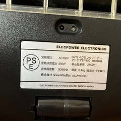 布団用掃除機の画像