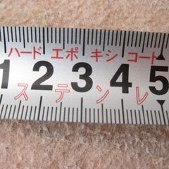 ★メジャー　　PROMART  WAZA-ARI  25  　 10m　　美品の画像