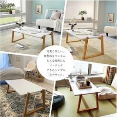 訳アリ品！格安！　テーブル ローテーブル 北欧 センターテーブル ちゃぶ台 おしゃれ グレ　ホワイトの画像