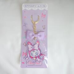 当たりくじ メゾピアノ アクリルチャーム(パープル)