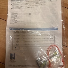 ベッドフレーム4月25日まで。の画像