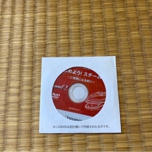 ⭕️新品未使用品 パワフルハンディースチーマー 断捨離の為、出品致し