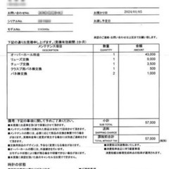 近々取り下げ予定最終値下げ‼️【ロレックス】116500ln デイトナ　ホワイトの画像