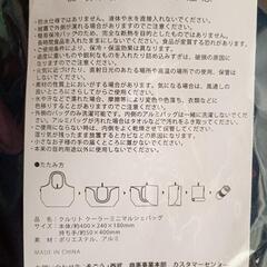 リサ＆ガス　ｴｺﾊﾞｯｸﾞの画像