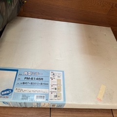 角型ミラー（未使用）