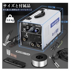 Harukiku MIG135ノンガス半自動溶接機 100V 200V兼用の画像