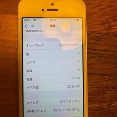 取引中です美品です　iPhone SE1の画像