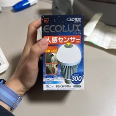 アイリスオーヤマ　照明 人感センサー付き電球